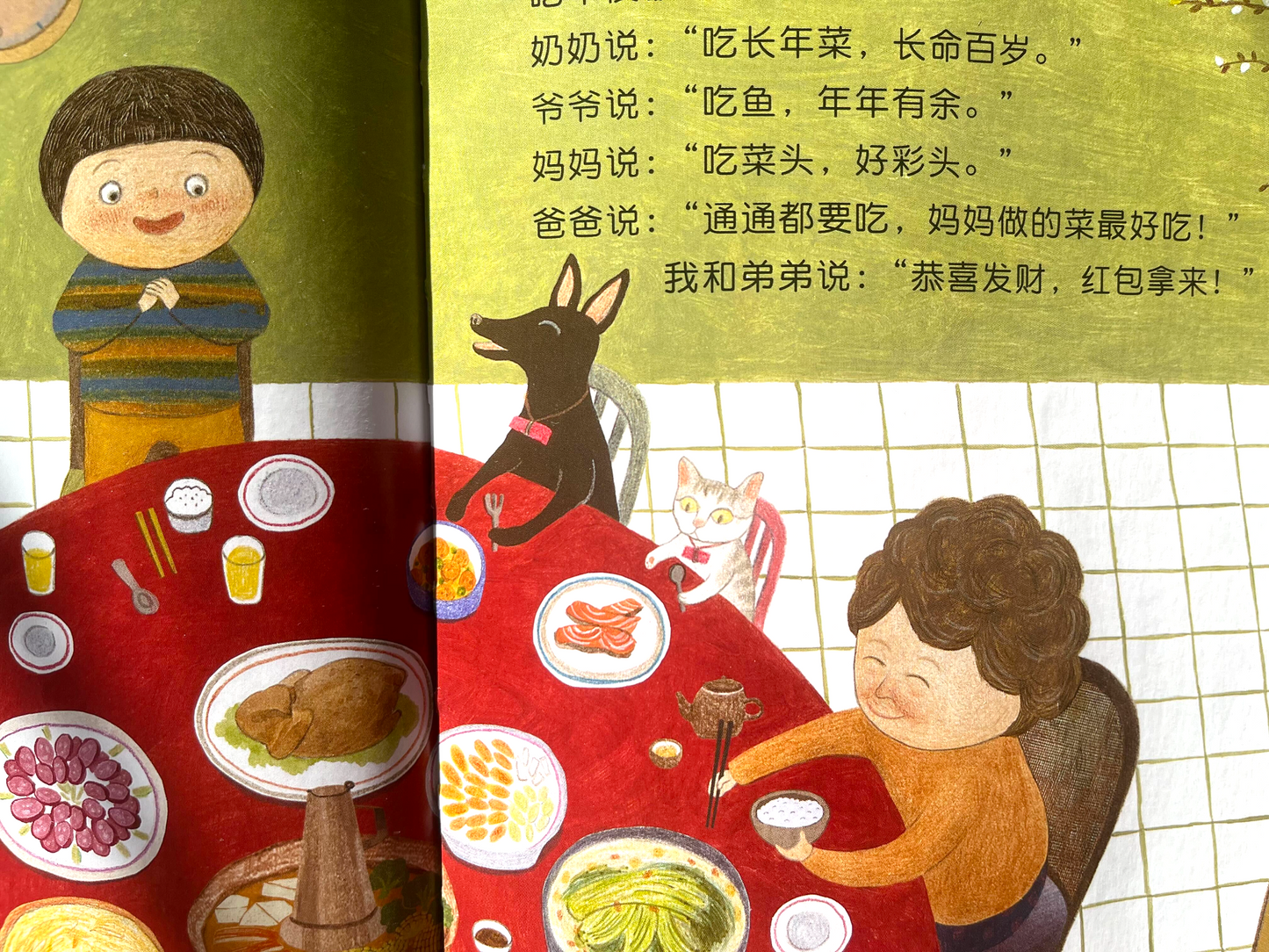 春节绘本礼盒